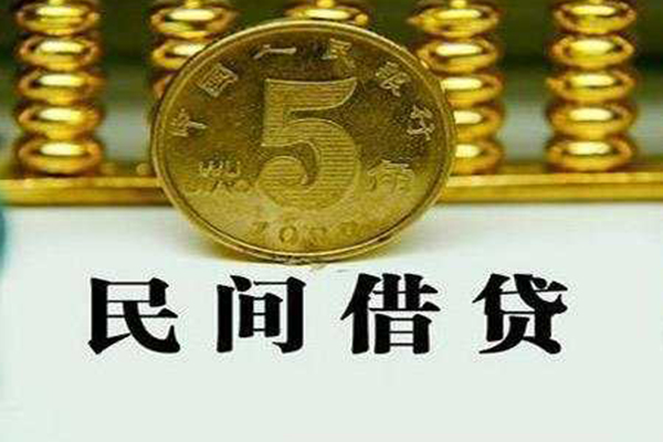北京28正规身份证贷款