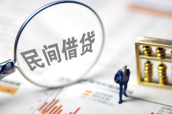 北京28贷款只要身份证