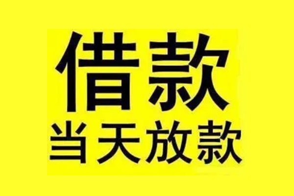 北京28哪里有小额贷款