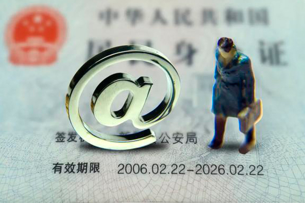 北京28民间借贷网